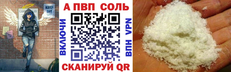Виды наркотиков купить Нефтекумск Канабис Меф A-PVP ГАШИШ Кокаин