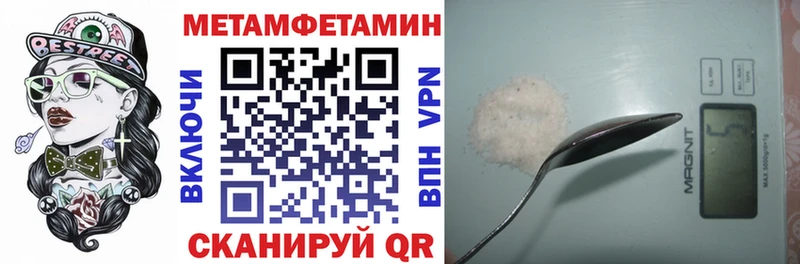 Амфетамин 97%  Нефтекумск 