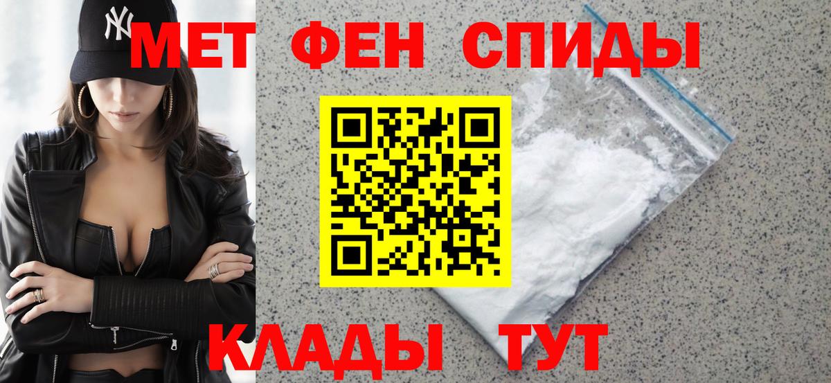 Нефтекумск  Амфетамин VHQ  АМФЕТАМИН  Вход с VPN 