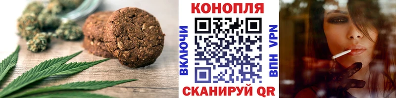 Cannafood конопля  Нефтекумск 
