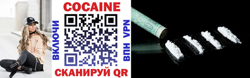 КОКАИН Перу  Нефтекумск 