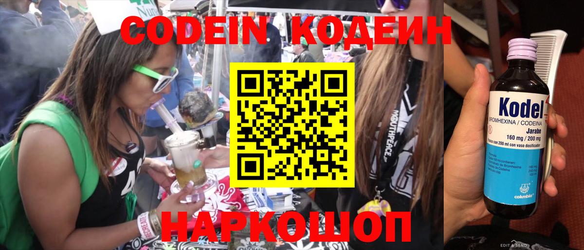 ГАШИШ Нефтекумск