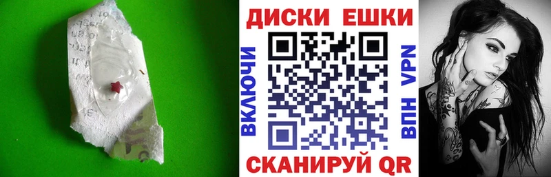 цена наркотик  Нефтекумск  ЭКСТАЗИ XTC 