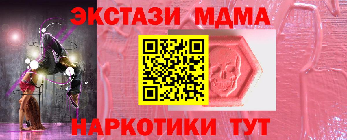 Экстази Punisher  Вход с VPN  ЭКСТАЗИ  Нефтекумск  ЭКСТАЗИ VHQ 