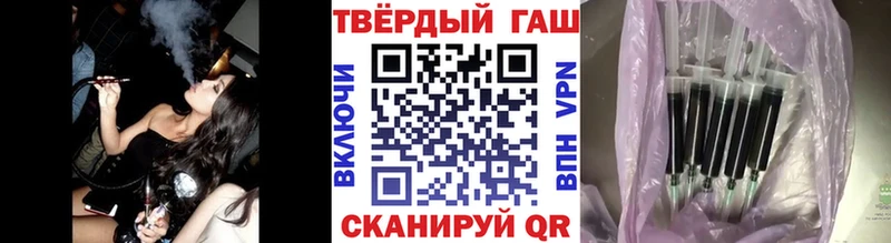 Гашиш 40% ТГК Нефтекумск