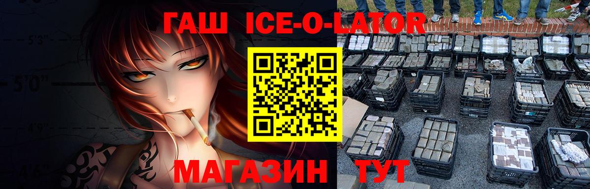 как найти   Вход с VPN  Нефтекумск  Гашиш  ГАШИШ AMNESIA HAZE  Гашиш хэш 
