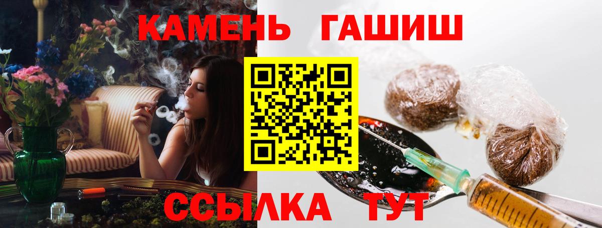 Гашиш VHQ Нефтекумск