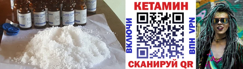 КЕТАМИН VHQ MEGA ТОР shop телеграм Нефтекумск