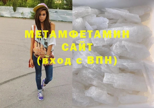 ГАЛЛЮЦИНОГЕННЫЕ ГРИБЫ Армянск