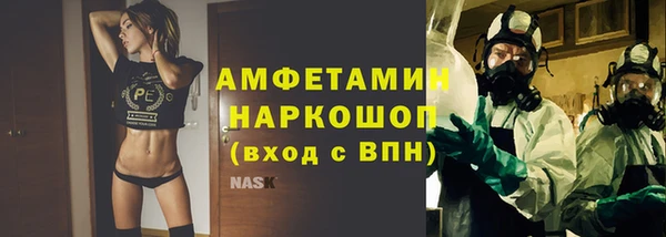 ГАЛЛЮЦИНОГЕННЫЕ ГРИБЫ Армянск