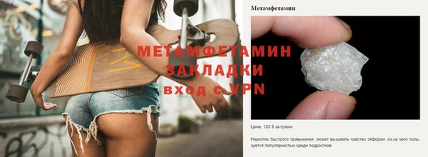 ГАЛЛЮЦИНОГЕННЫЕ ГРИБЫ Армянск