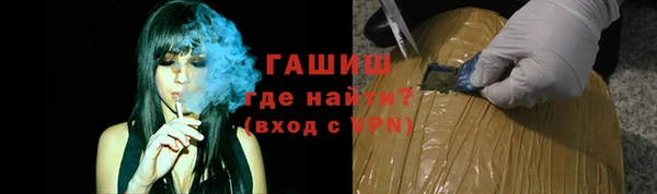 ГАЛЛЮЦИНОГЕННЫЕ ГРИБЫ Армянск