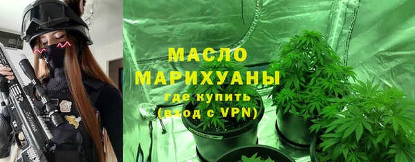 прущая мука Горно-Алтайск