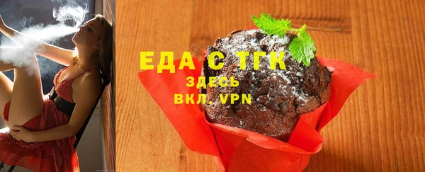 ГАЛЛЮЦИНОГЕННЫЕ ГРИБЫ Армянск