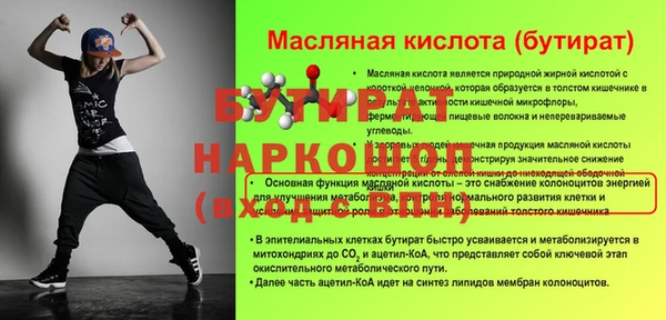гашиш Аркадак