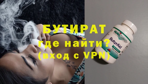 ГАЛЛЮЦИНОГЕННЫЕ ГРИБЫ Армянск