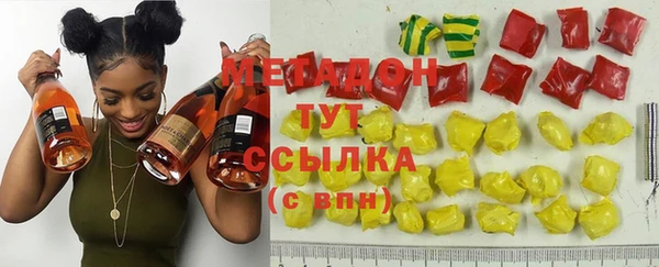 ГАЛЛЮЦИНОГЕННЫЕ ГРИБЫ Армянск