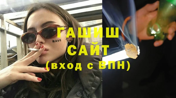 таблы Горняк