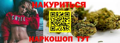 гашиш Гатчина