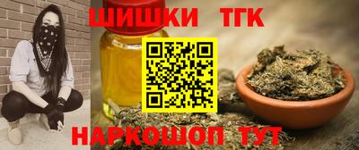 гашиш Гатчина