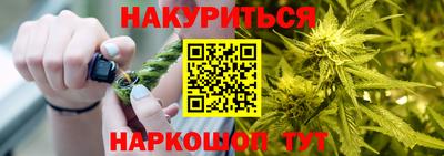 гашиш Гатчина