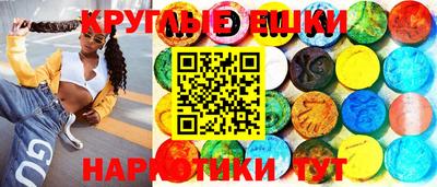 гашиш Гатчина