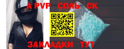 амф Гай