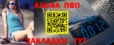 амф Гай