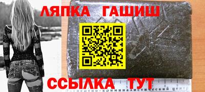 гашиш Гатчина