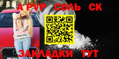 гашиш Гатчина