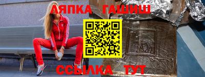 амф Гай