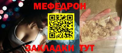 ALPHA PVP Рыбинск