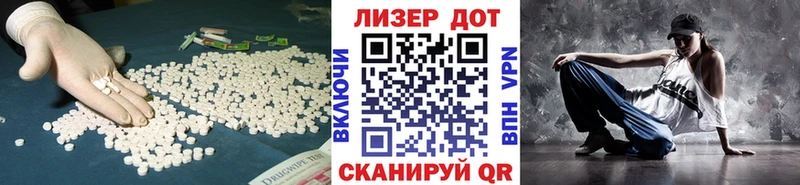 LSD-25 экстази ecstasy  ОМГ ОМГ маркетплейс  Нефтекумск  где купить  