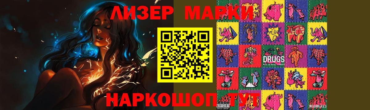 LSD-25 экстази кислота  Вход с VPN  Лсд 25 экстази кислота  LSD-25 экстази  Нефтекумск 