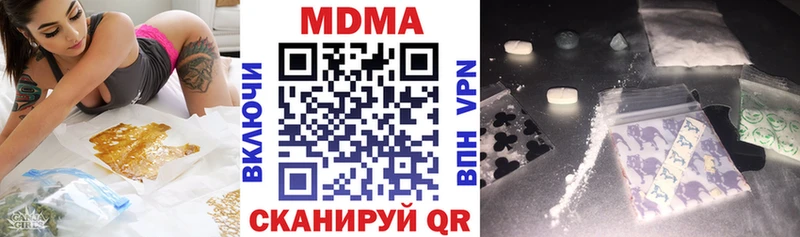 МДМА Molly  OMG маркетплейс  Нефтекумск 