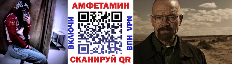 дарнет шоп  Нефтекумск  Первитин мет 