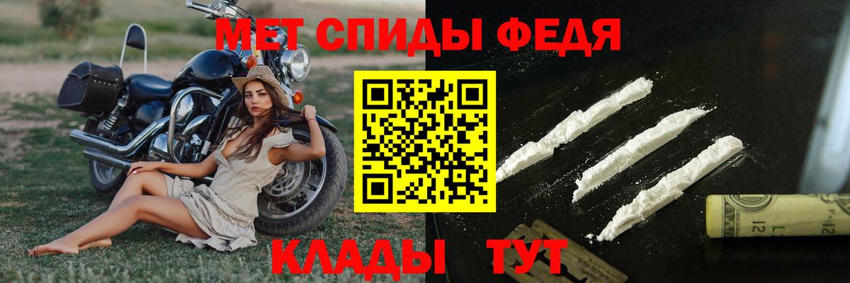 Первитин мет  Вход с VPN  Нефтекумск  Первитин мет 