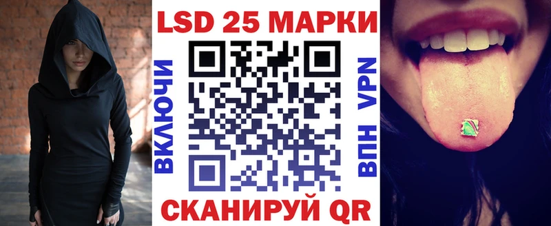 Марки NBOMe 1,5мг Нефтекумск
