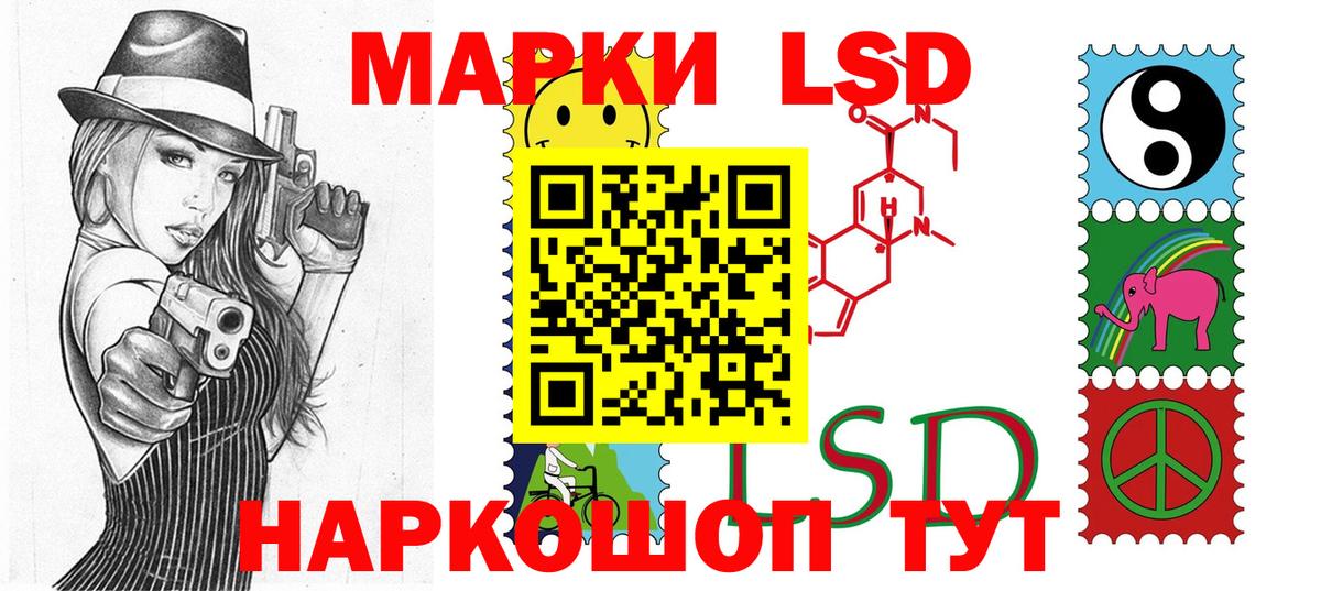 Марки N-bome 1,5мг Нефтекумск