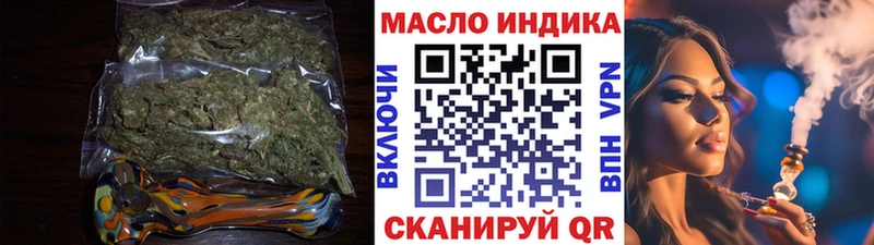 Дистиллят ТГК гашишное масло Нефтекумск