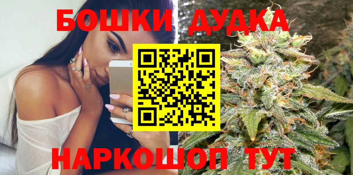 Бошки Шишки THC 21%  МАРИХУАНА тримм  Нефтекумск  Марихуана марихуана  Вход с VPN 